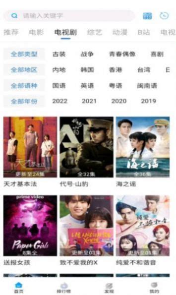 萝卜影视 .